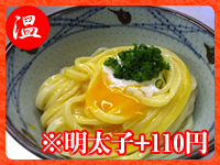 かけうどん