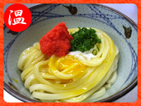 釜玉明太子うどん